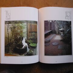 豪華貴重本　坪庭二部シリーズ　毎日新聞社出版　坪庭１