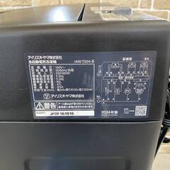 アイリスオーヤマ 全自動 洗濯機 5.0Kg 2024年製 IAW-T504-B 黒 未使用品に近い 札幌市東区