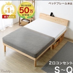 家具 ベッド シングルベッド