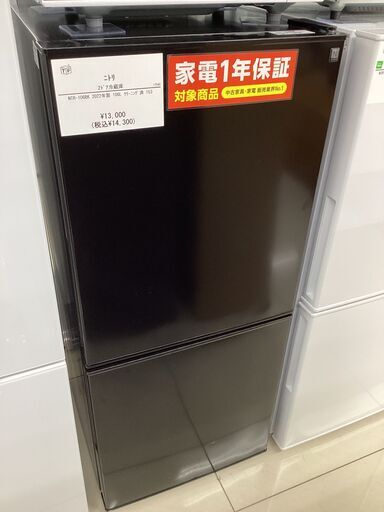 ニトリ　NTR-106BK　冷蔵庫　106L