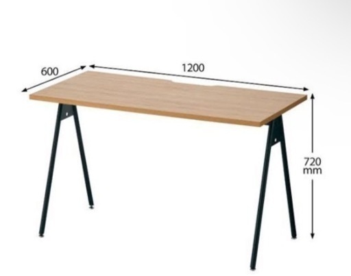 journal standard Furniture  ジャーナルスタンダードファニチャー　デスク
