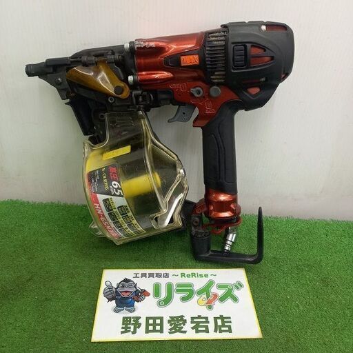 MAX マックス HN-65N3(D) 高圧釘打ち機【野田愛宕店】【店頭取引限定】【中古】管理番号：IT0UJ2HOX5ES