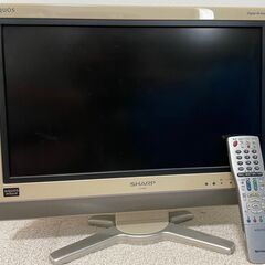 【AQUOS】20インチテレビ