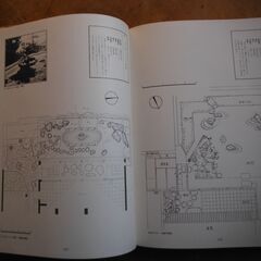 豪華貴重本　坪庭二部シリーズ　毎日新聞社出版　続坪庭
