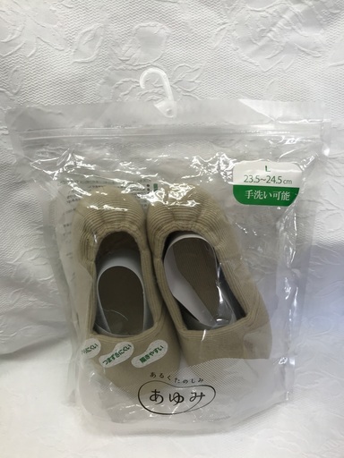 あゆみ エスパド ルームシューズ　23.5〜24.5cm