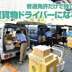 【長時間労働が好きな方】は見ないで！！！