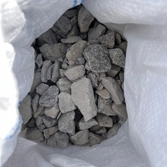 砕石(0-40) 土嚢袋入り　残り20袋弱
