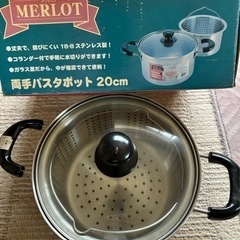 パスタ鍋