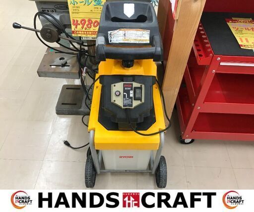 ✨リョービ　中古　GS-2010　ガーデンシュレッダー✨うるま市田場✨
