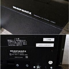 マランツ　パーソナル　CDプレーヤー　システムスピーカー　CR201　動作良好　marantz Personal CD SYSTEM　プレーヤー　スピーカー
