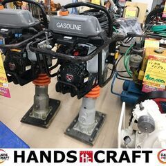 ✨ミカサ　中古　MT-55　ランマ　使用時間30時間✨うるま市田場✨