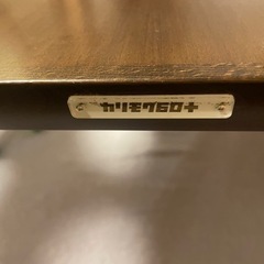 カリモク60 ダイニングテーブル モカブラウン - ダイニングテーブル 