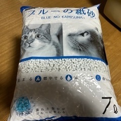 ブルーの紙砂　7Ｌ×7袋　猫砂　