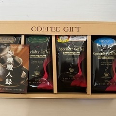 3箱　高級レギュラーコーヒー　ギフト　