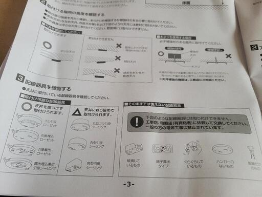 家具 照明器具