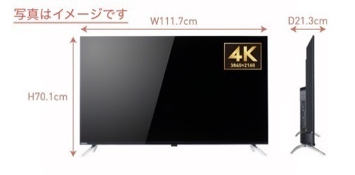 【お譲り先が決定しました！】【新品未開封】orion ol50xd100 Orion50型テレビ
