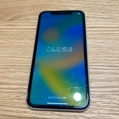 iPhone11 アイフォン