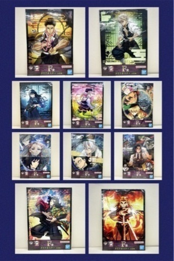 一番くじ 鬼滅の刃 ～柱稽古～  F賞 クリアポスター 10枚セット