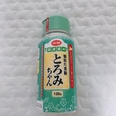 【新品未開封】 コープ　顆粒片栗粉 とろみちゃん120g