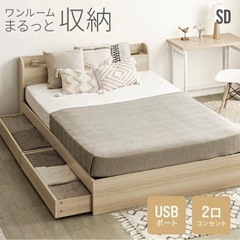 家具 ベッド セミダブルベッドフレーム