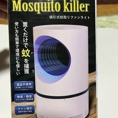 蚊取り　未使用品