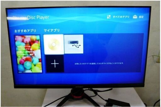 JAPANNEXT　ゲーミングモニター　31.5型液晶モニターJN-315IPS144UHDR-R＆山善/テレビ用バースピーカーNTHB-52　動作良好