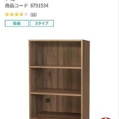 家具 収納家具