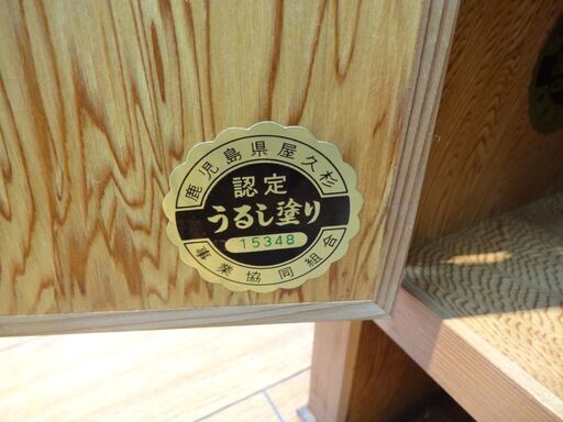 屋久杉 文机 お座敷机 ローデスク【モノ市場東浦店】125 - 座卓、ロー  