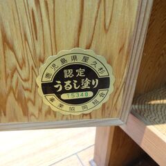 屋久杉 文机 お座敷机 ローデスク【モノ市場東浦店】125