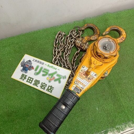 【フックの金具欠品】KITO キトー LB008 レバーブロック 0.8t【野田愛宕店】【店頭取引限定】【中古】管理番号：ITZ3S6VV10XO