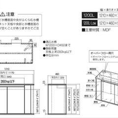 引取優先】120cm水槽・水槽台等フルセット【配送要相談】