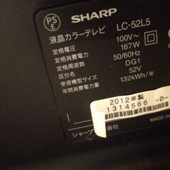 SHARP　液晶カラーテレビ60インチ LC-52L5 
