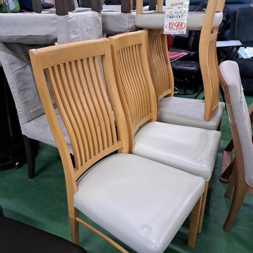 家具 椅子