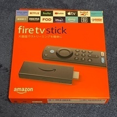 Amazon FIRE stick TV 第3世代　新品