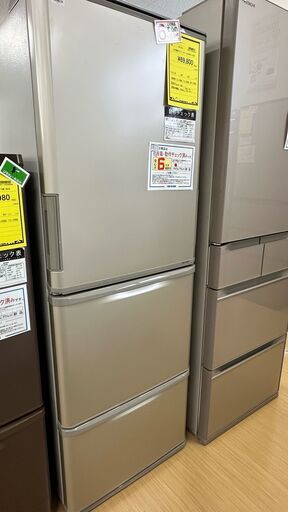 【U1531】★冷蔵庫 3ドア シャープ SJ-W357J 2023