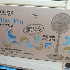 【未使用】Elabitaxリビング扇風機 Floor Fan E...
