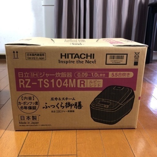 炊飯器
