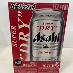 アサヒ　スーパードライ　350ml 24缶　1ケースお酒 ビール
