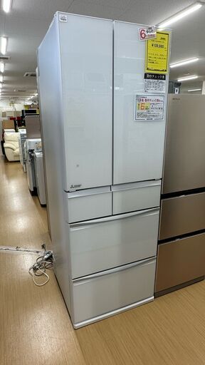 【U1532】★冷蔵庫 三菱 MR-MX46G－W 2021