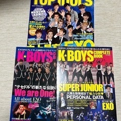 K POPアイドル雑誌