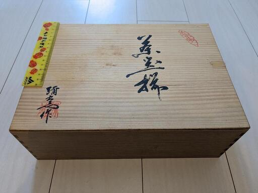 茶器揃（急須1個、湯呑5個）（陶芸品）
