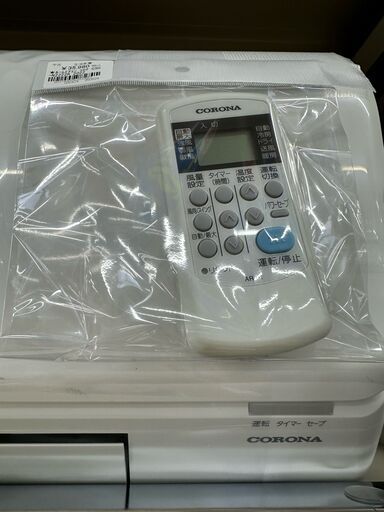 U1533】☆ ルームエアコン コロナ CSH-N2222R 2022