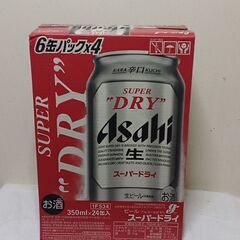 お話し中、アサヒ　スーパードライ、１ケース(350ml×24缶)③