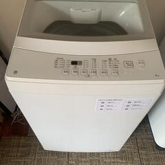 ‼️高年式‼️ 2023年製　洗濯機
