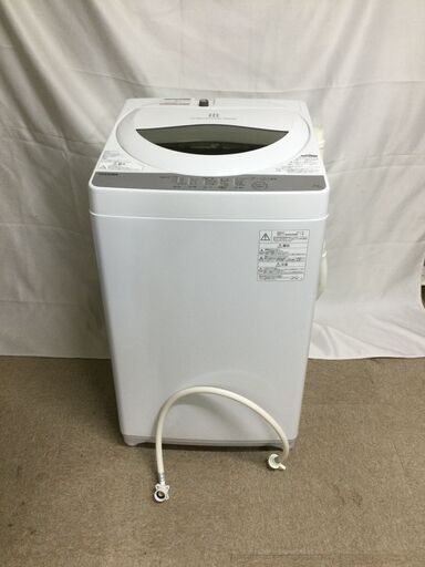 【北見市発】東芝 TOSHIBA 東芝電気洗濯機 AW-5G6 2017年製  5.0㎏ 白 一人暮らし (E2814wY)
