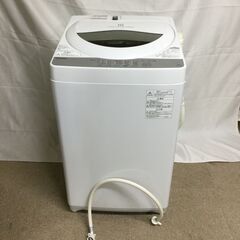【北見市発】東芝 TOSHIBA 東芝電気洗濯機 AW-5G6 ...