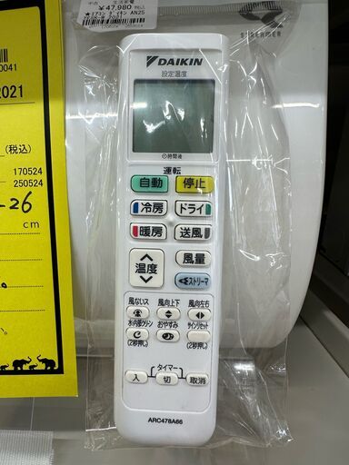 【U1535】★エアコン ダイキン AN25YESK-W 2021