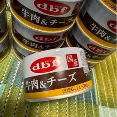 【月末セール】デビフ 犬用補完食 缶詰 牛肉&チーズ 85g  ...
