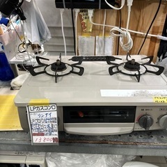 リンナイ】LPガスコンロ 2022年製 6ヶ月保証 管理番号10206