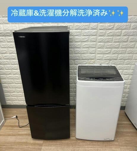 ご成約済み配送設置0円で✌冷蔵庫\u0026洗濯機分解洗浄済み✨✨高年式❗❗
